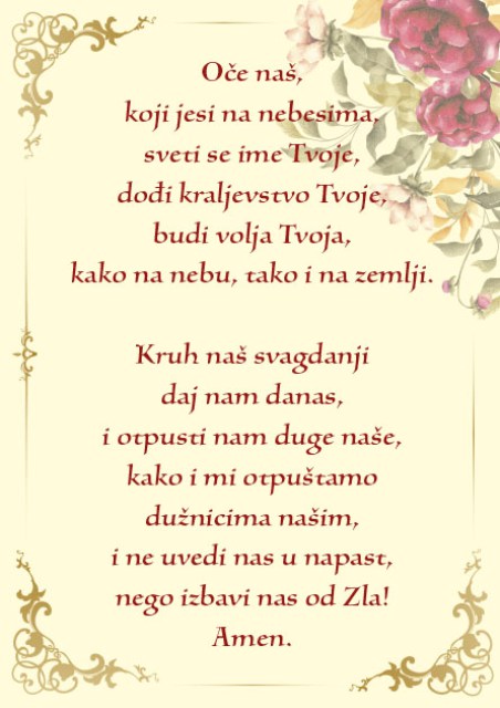 Oče naš